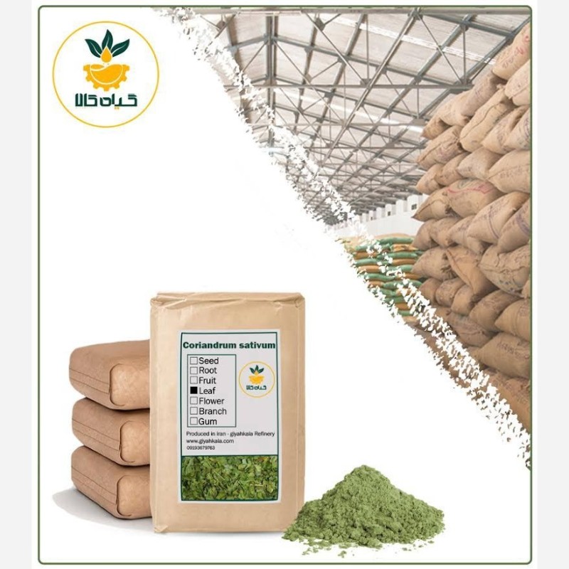 پودر گشنیز فله کیفیت عالی، بار امسالی و تازه (1 کیلوگرم )