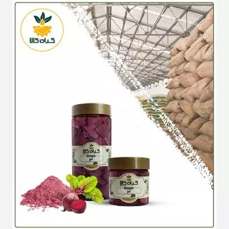 لبو خشک با کیفیت عالی، بار امسالی و تازه(1کیلوگرم )