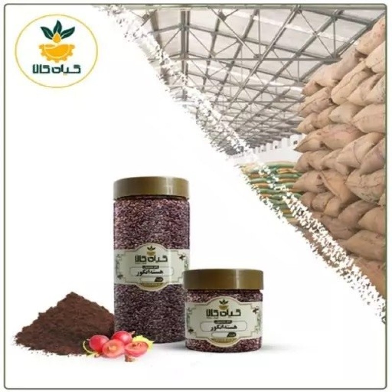 هسته انگور  با کیفیت ممتاز 150گرمی