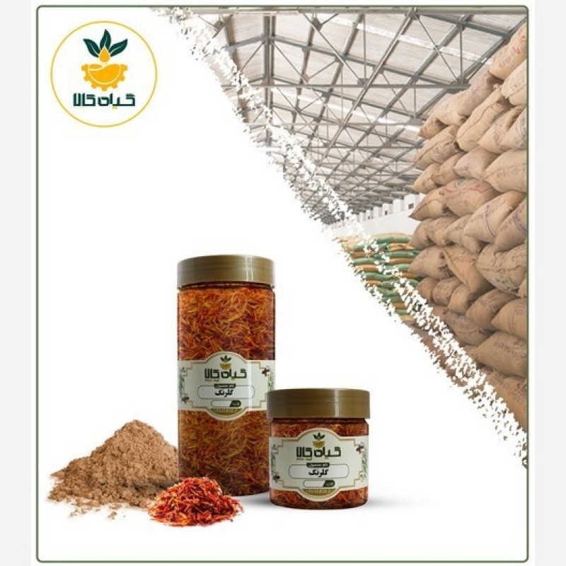 گل گلرنگ با کیفیت عالی، بار امسالی و تازه (1کیلوگرم   )