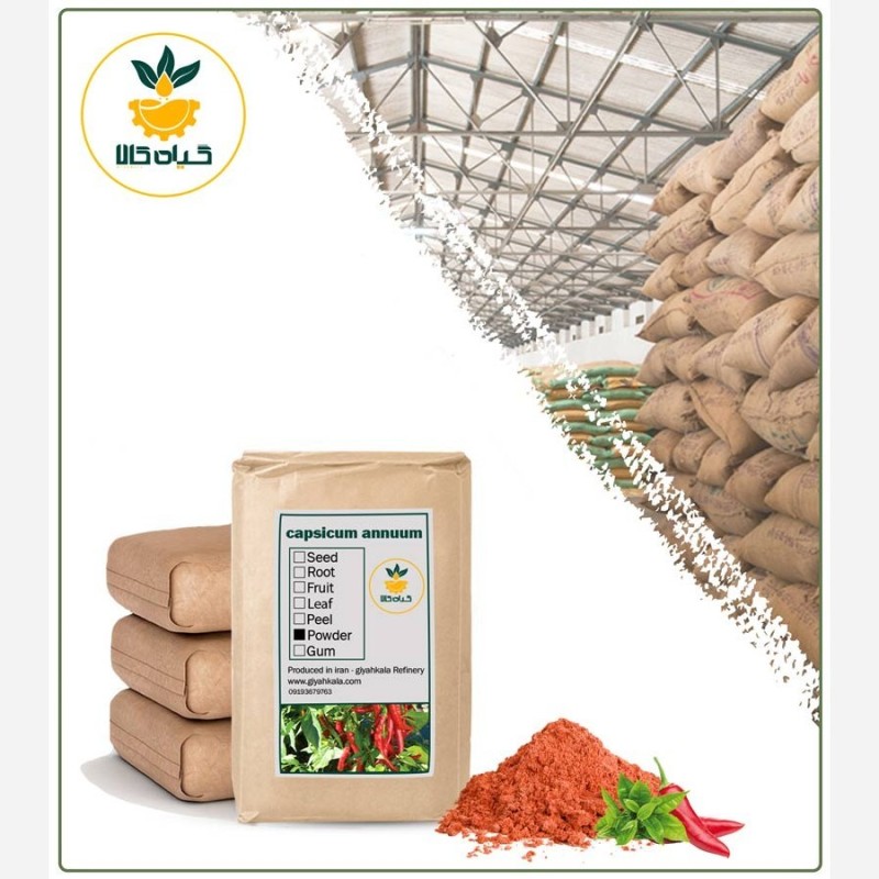 پودر فلفل قرمز با کیفیت عالی، بار امسالی و تازه (2کیلوگرم)