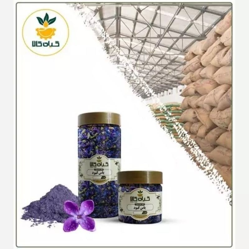 گل یاس کبودبا کیفیت عالی، بار امسالی و تازه(50گرمی )