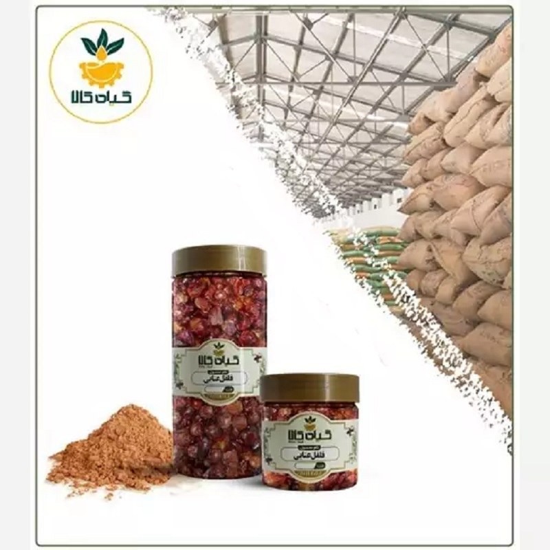 فلفل عنابی پودر شده با کیفیت عالی، بار امسالی و تازه (250گرمی )