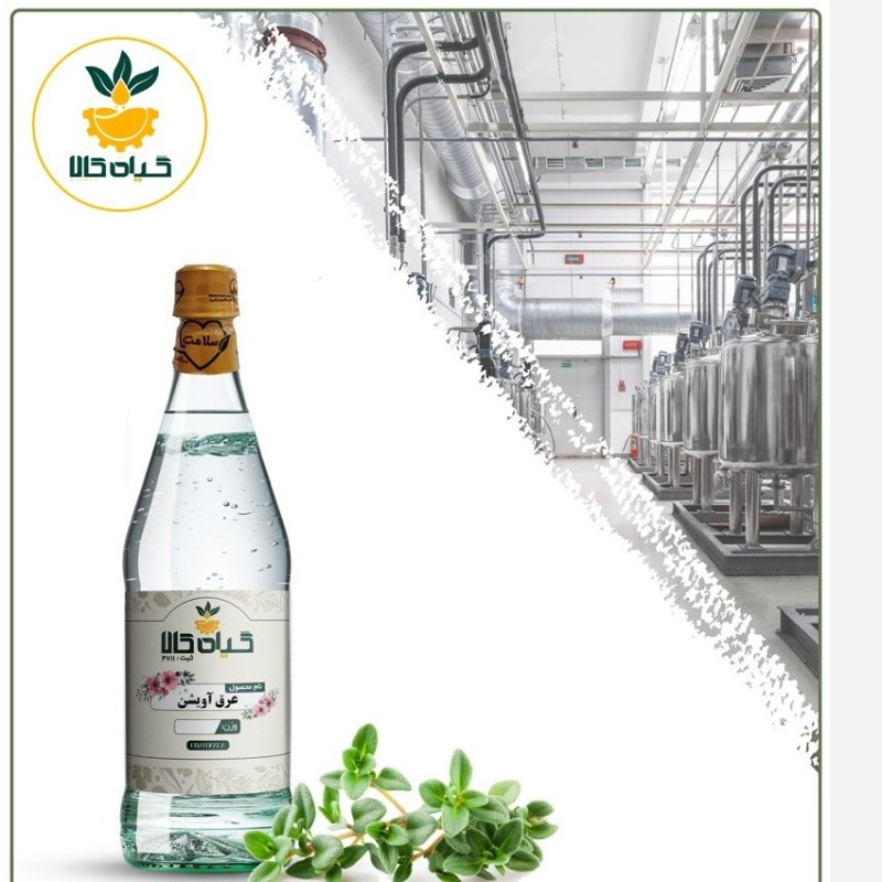 عرق زنجبیل  خالص باکیفیت ممتاز و عالی