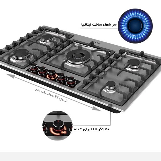 گاز صفحه ای داتیس DS 533