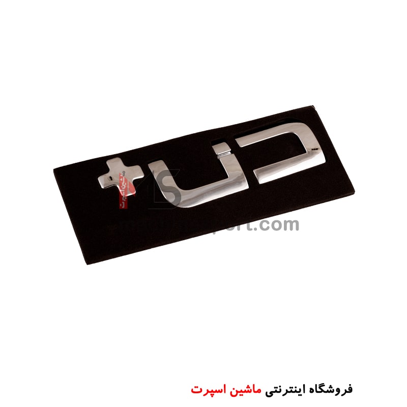 آرم نوشته فارسی دنا پلاس