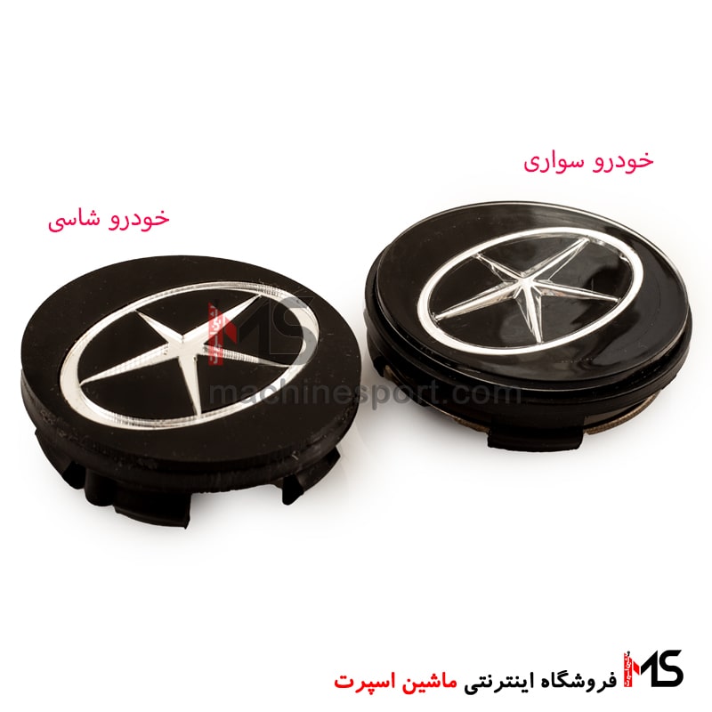 کاپ وسط رینگ جک S5 و J4
