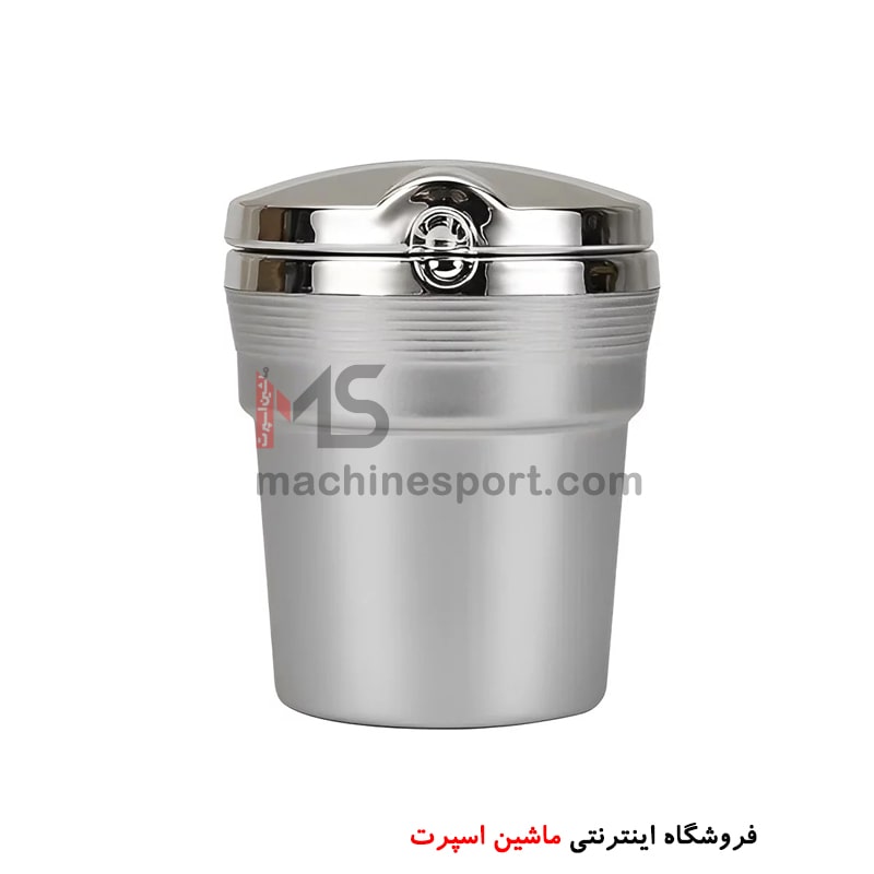 زیر سیگاری لیوانی خودرو رنگ نقره ای