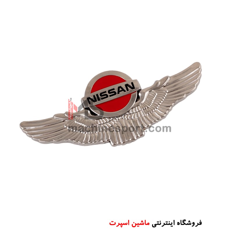 آرم نیسان بالدار
