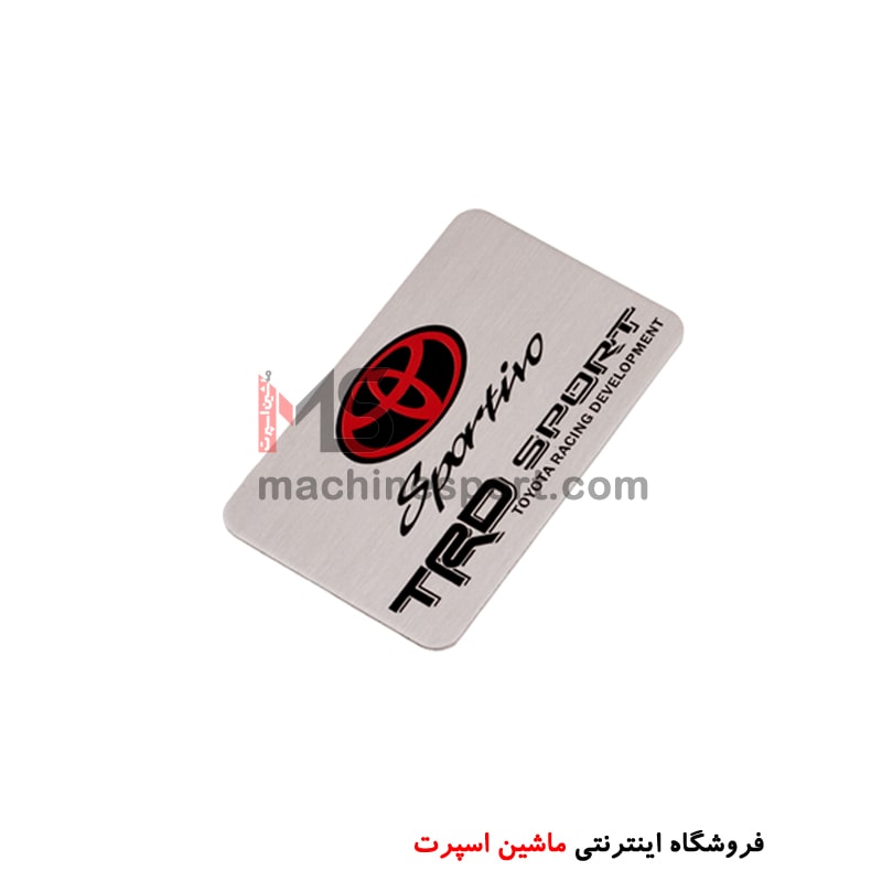 آرم آلومینیومی تویوتا اسپورتیوو TOYOTA