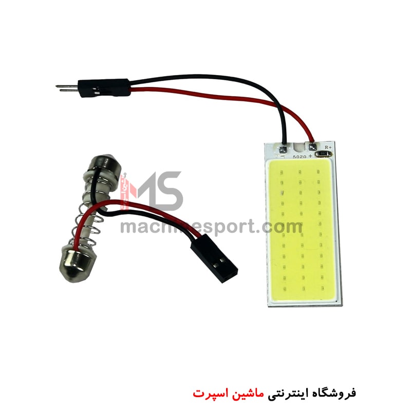 لامپ سقفی ژله ای COB