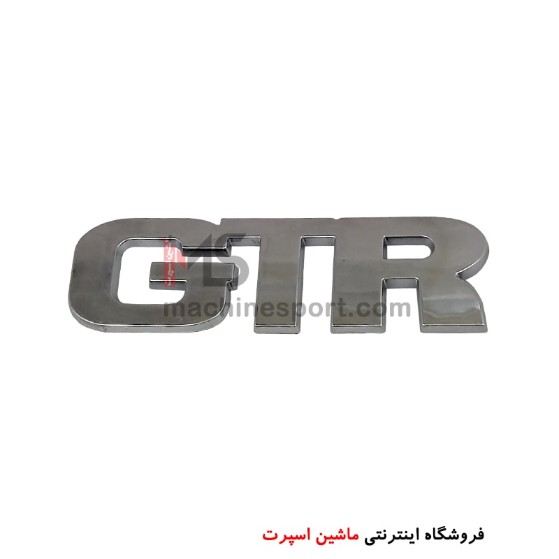 آرم نوشته GTR