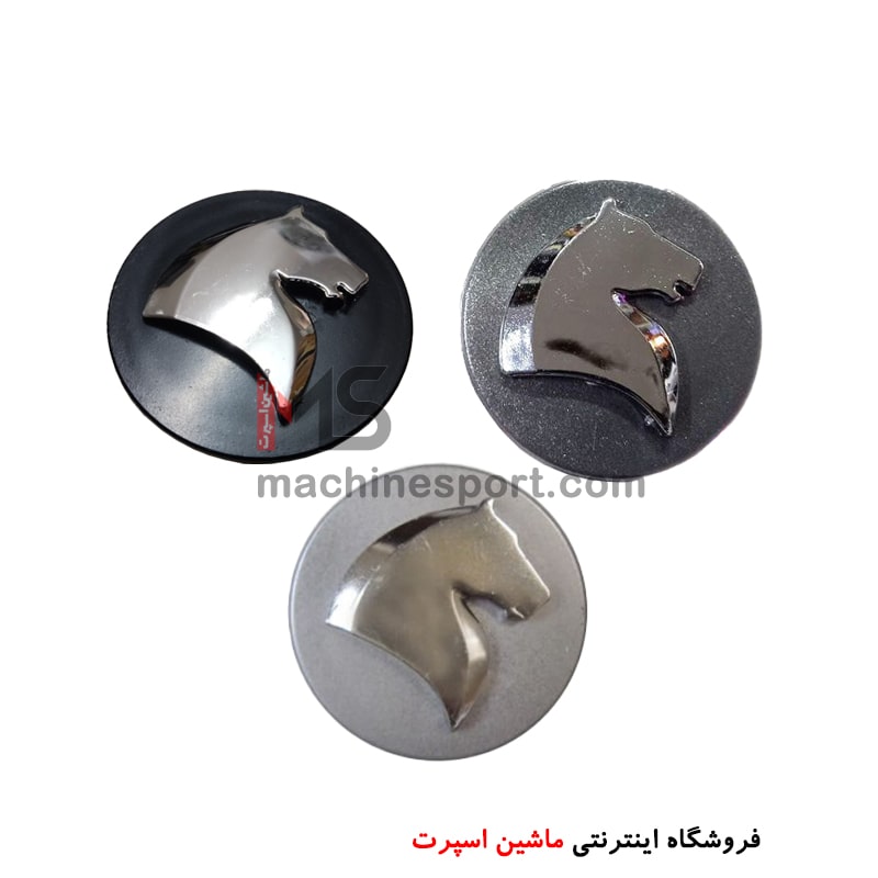 کاپ رینگ سمند