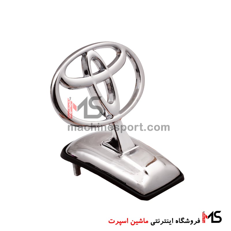 آرم ایستاده تویوتا فلزی و پیچی