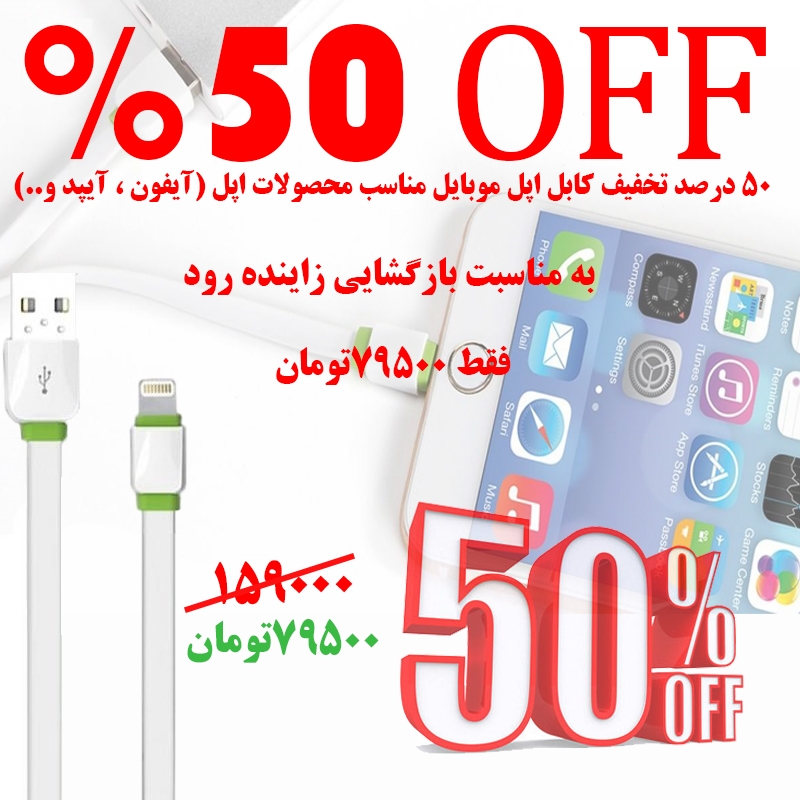 کابل و مبدل 