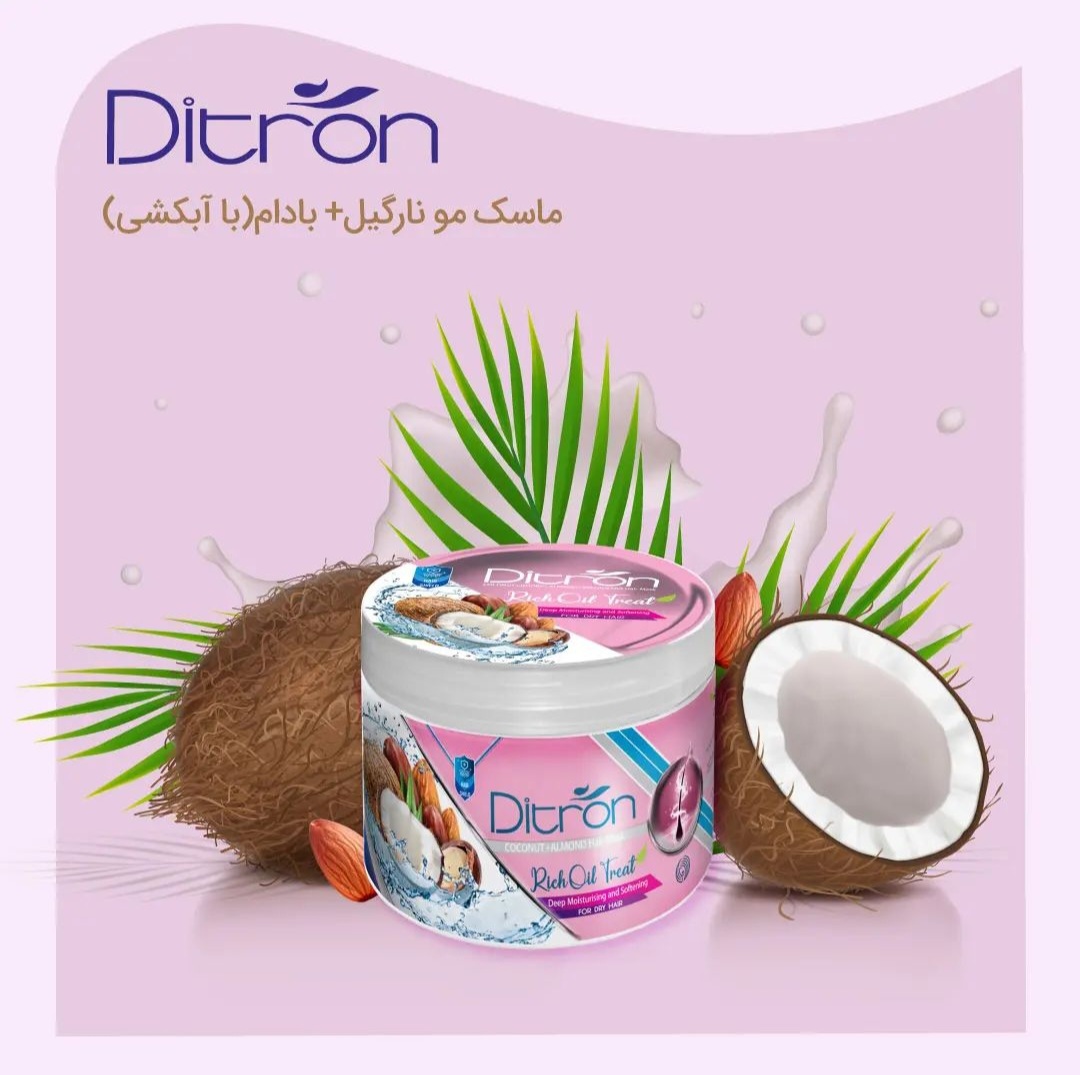 ماسک مو نارگیل + بادام(با آبکشی) دیترون