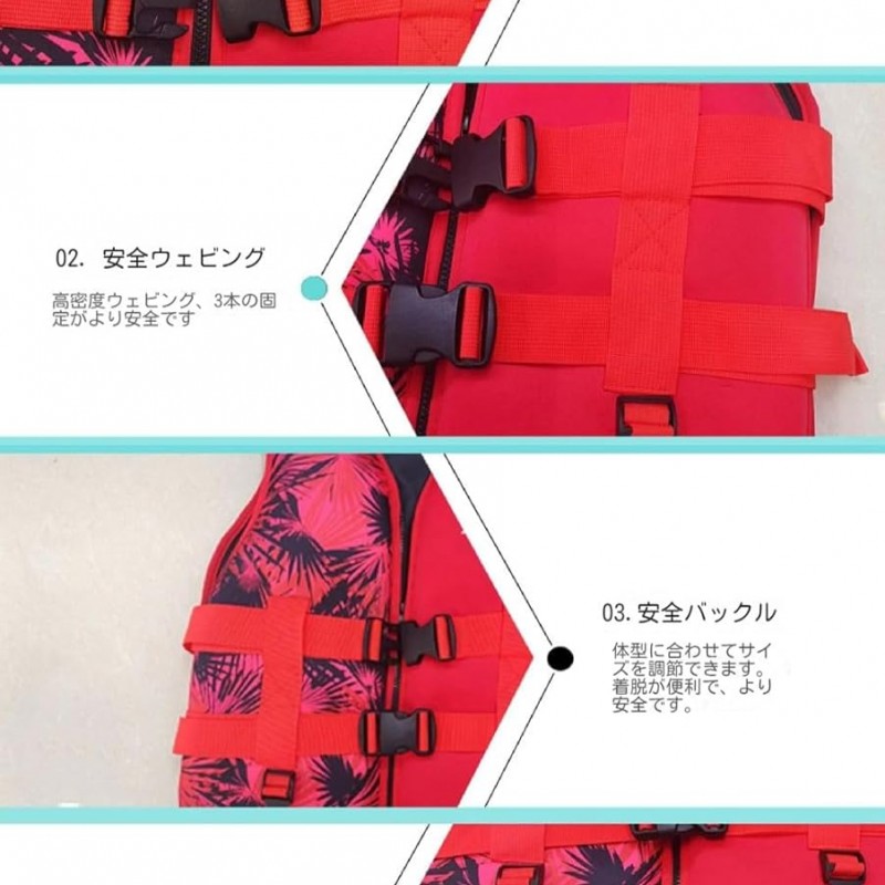 جلیقه نجات زیبین Zibin Life Jacket