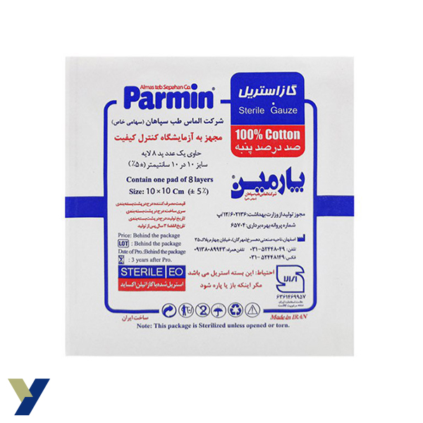 گاز استریل پارمین سایز 10*10