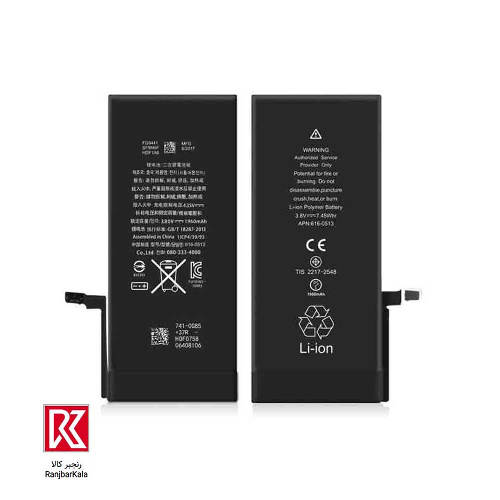 باتری آیفون iPhone 4