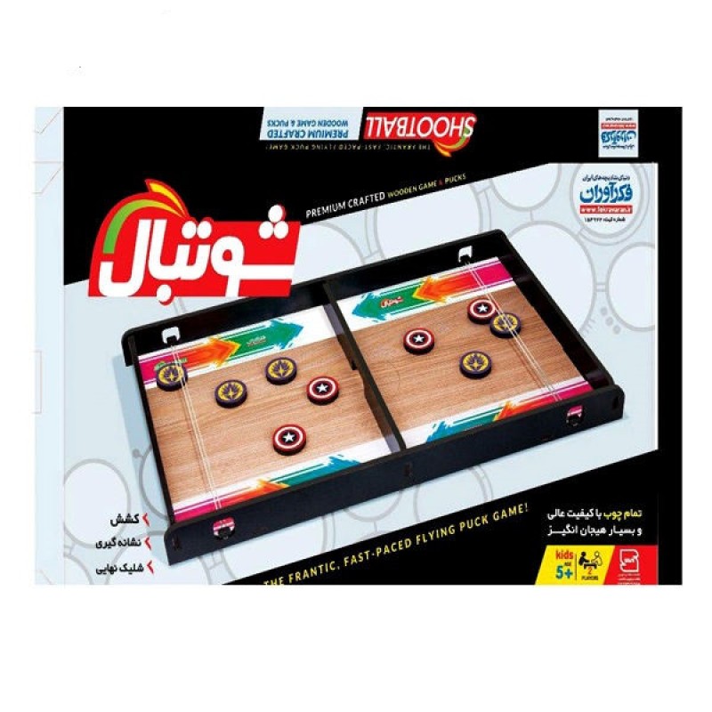 بازی فکری فکرآوران مدل شوتبال کد 21