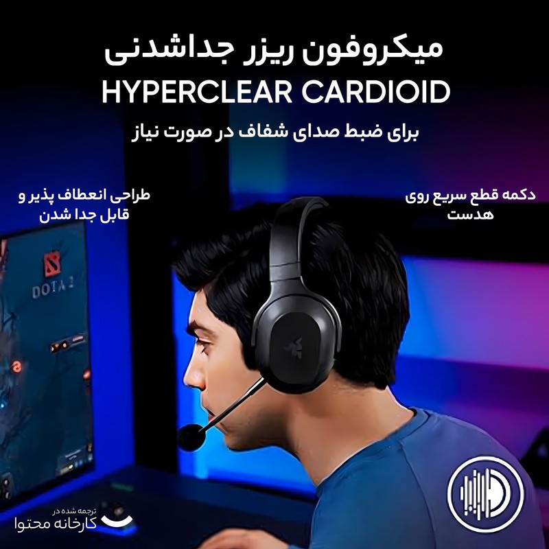 هدفون مخصوص بازی بی سیم ریزر مدل  Barracuda x 2022