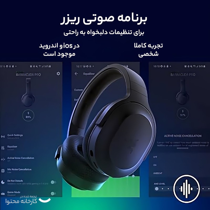 هدفون مخصوص بازی بی سیم ریزر مدل  Barracuda x 2022