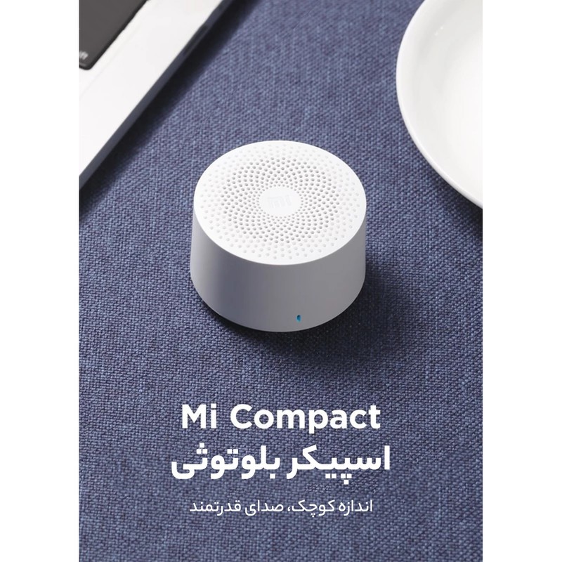 اسپیکر بلوتوثی قابل حمل شیائومی مدل Mini Compact 2