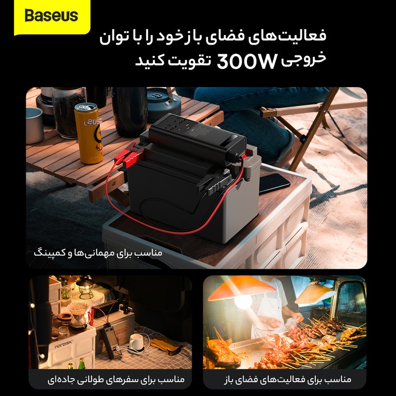 مبدل برق خودرو باسئوس مدل Power Inverter CGNB010101 300W