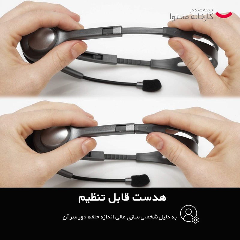 هدست لاجیتک مدل H111