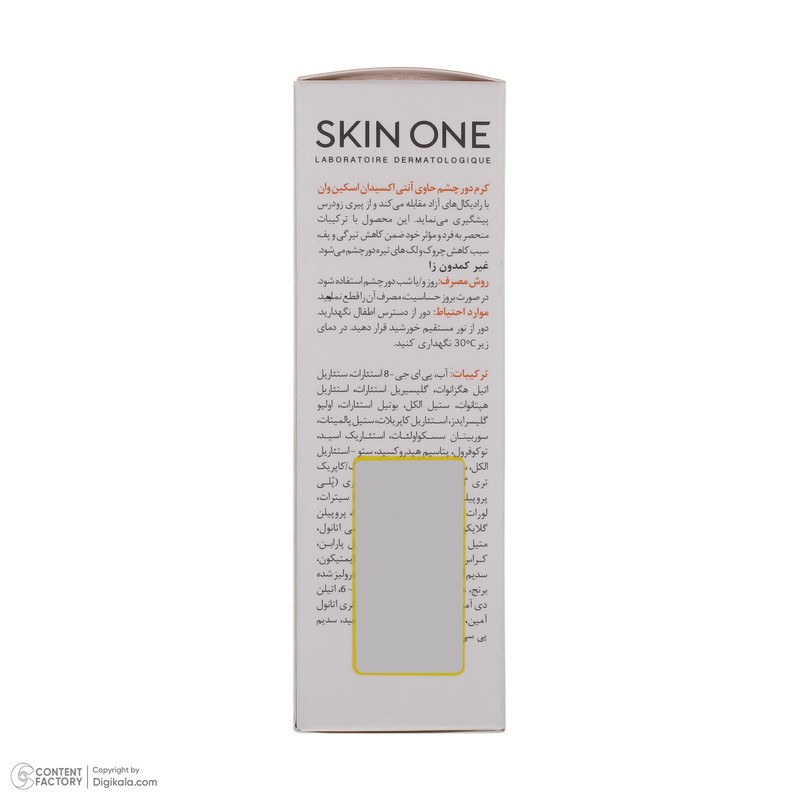 کرم دور چشم اسکین وان مدل Vitamin C حجم 20 میلی لیتر