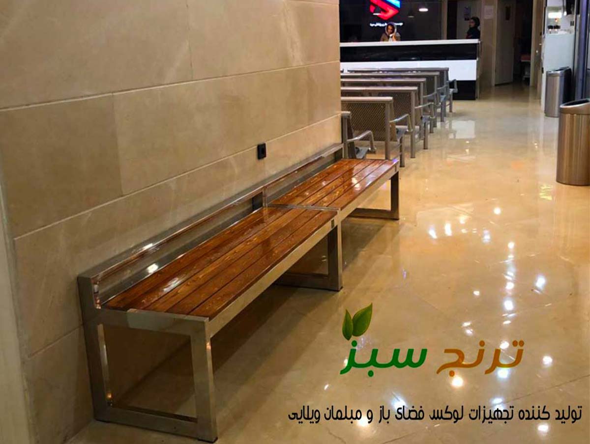 نیمکت باغی فلزی کد 027