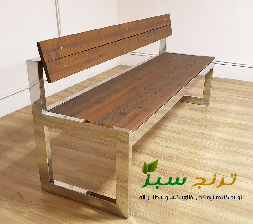 نیمکت پشتی دار استیل کد 026