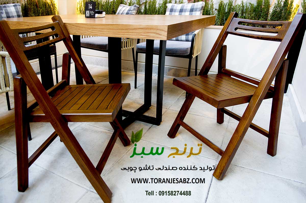 صندلی ناهار خوری تاشو