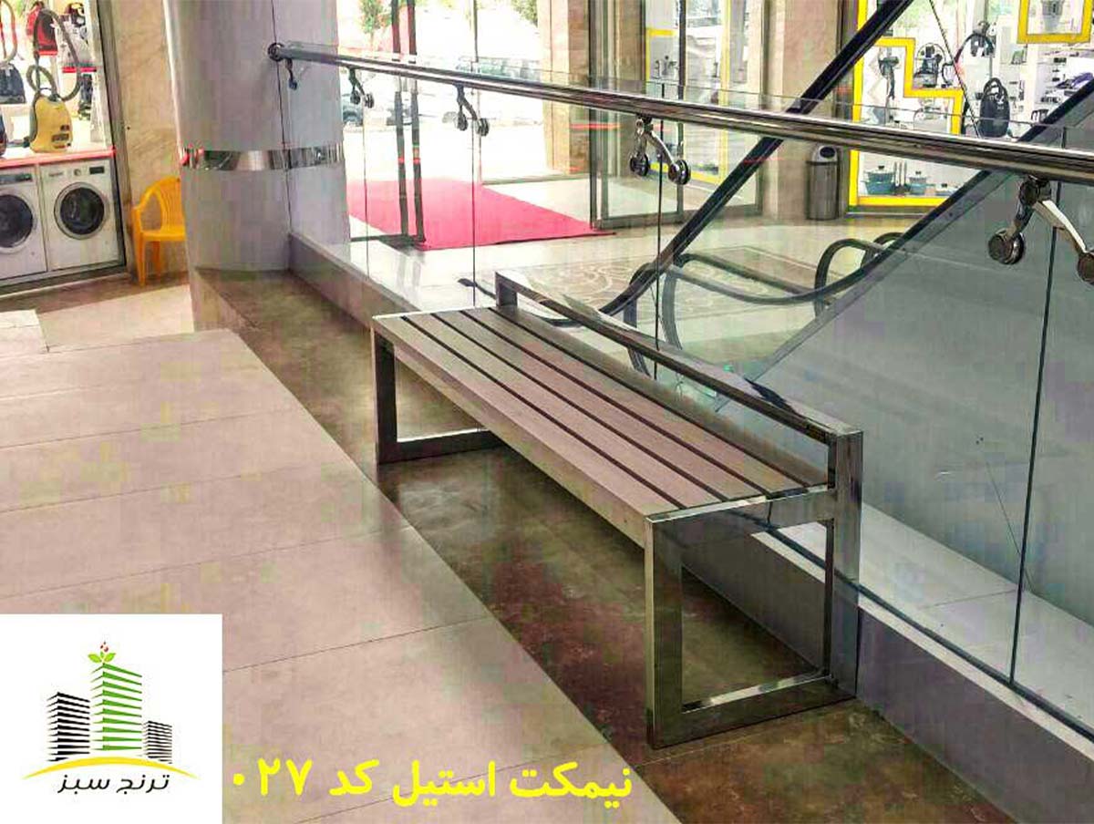 نیمکت باغی فلزی کد 027