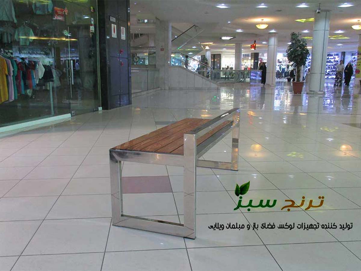 نیمکت باغی فلزی کد 027