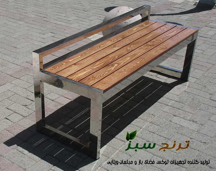 نیمکت باغی فلزی کد 027