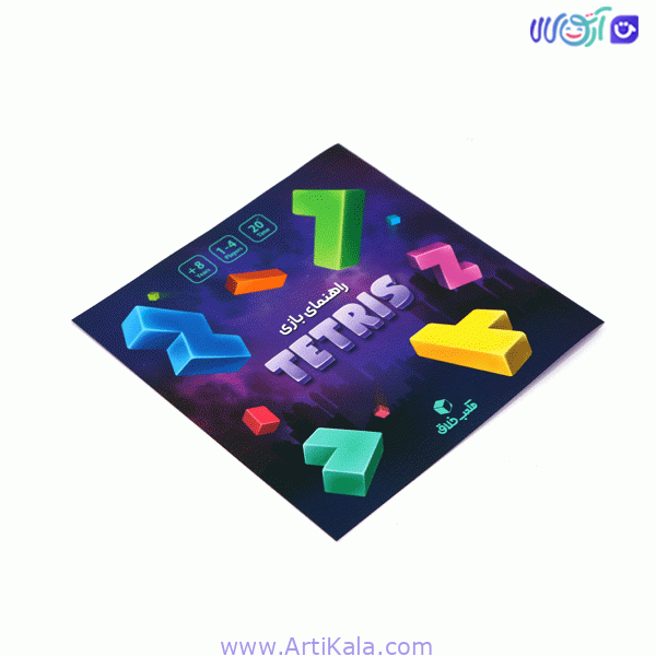 بازی فکری تتریس