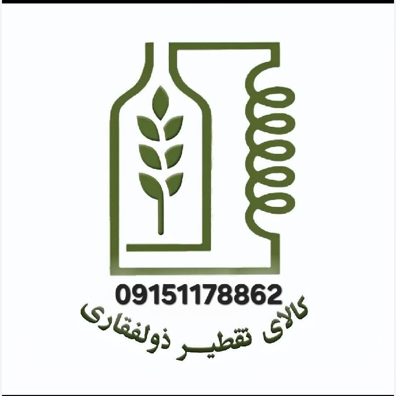 احمد ذوالفقاری