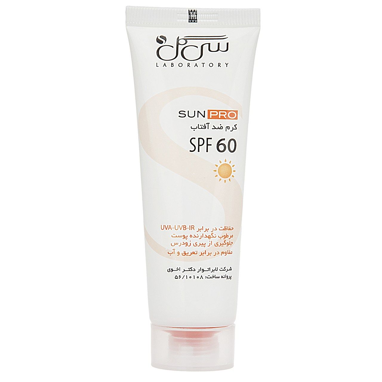 کرم ضد آفتاب SPF60 سی گل مناسب انواع پوست 50 میلی لیتر
