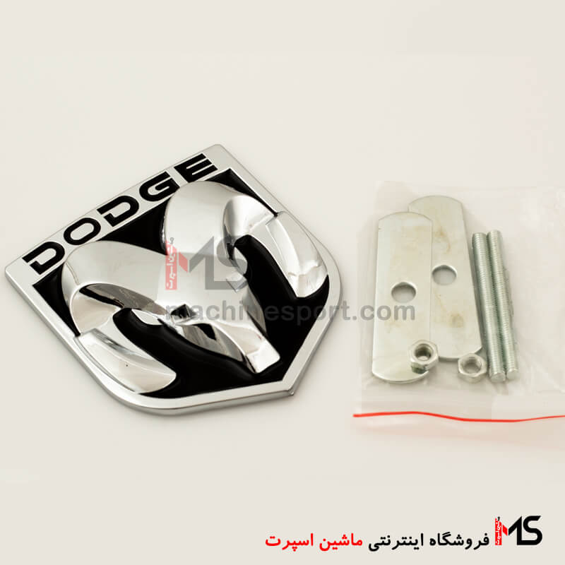 آرم دوج DODGE رم جلو پنجره ای دارای پیچ و مهره