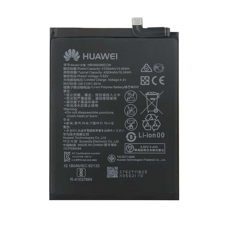 باتری اصلی هوآوی Huawei Y9a