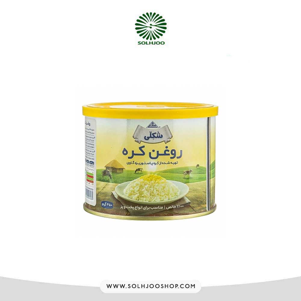 روغن حیوانی شکلی 450 گرم