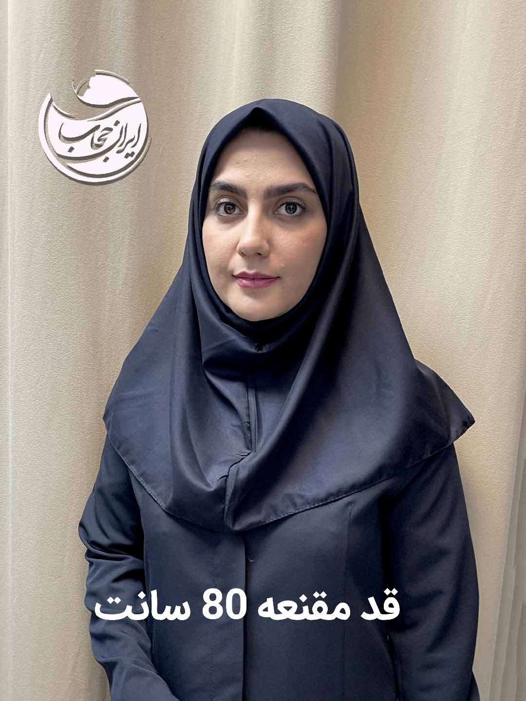 مقنعه دانشجویی قد کوتاه