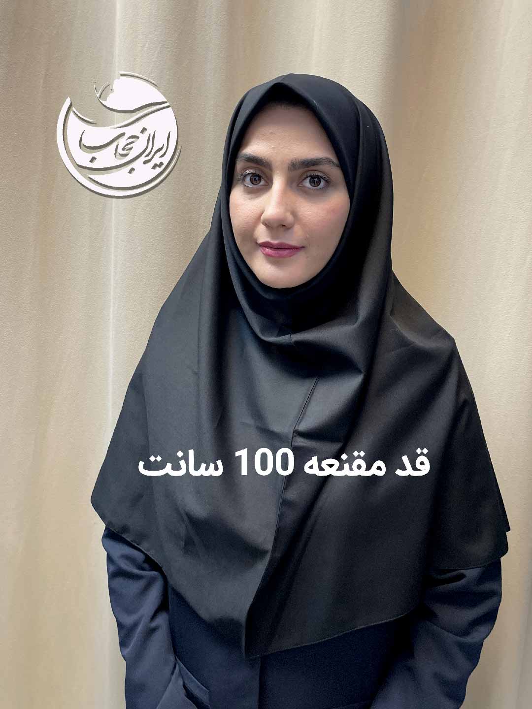 مقنعه بلند بروجردی