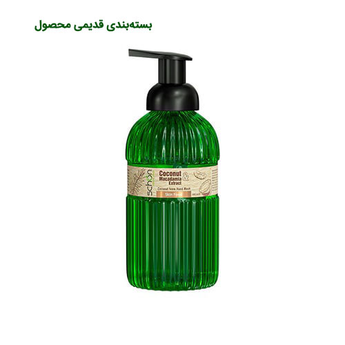 مایع دستشویی فومی عصاره نارگیل شون|foam hand wash schon with coconut