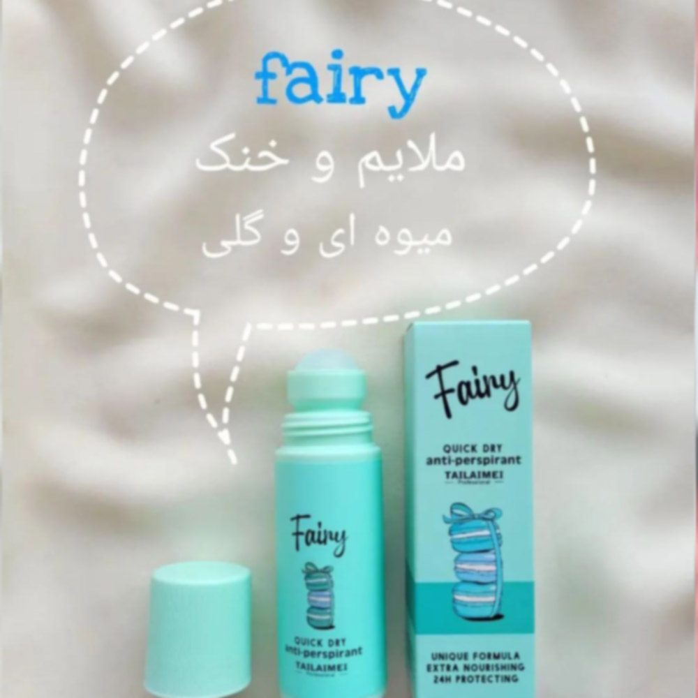 مام رولی تایلامی
