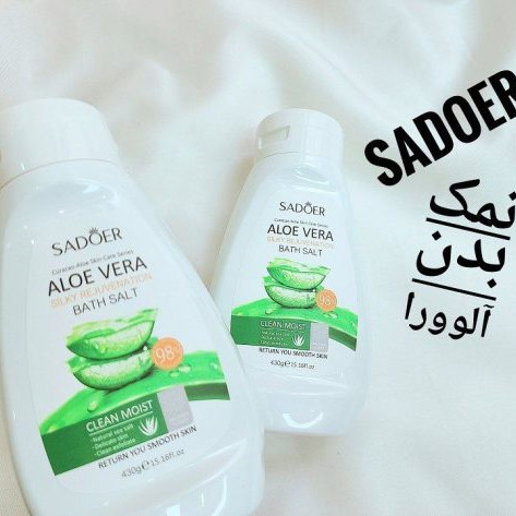 نمک حمام بدن آلوئه ورا 98 درصد سادور SADOER