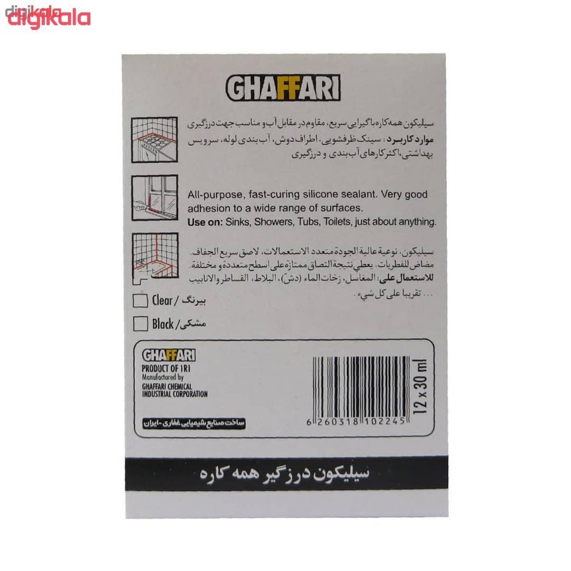 چسب آکواریوم غفاری مدل مگاسیل شفاف وزن 30 گرم بسته 6 عددی