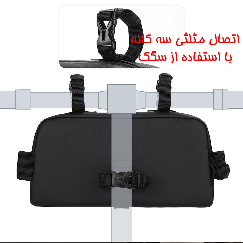 کیف جلوی فرمان دوچرخه وست بایکینگ مدل 707332