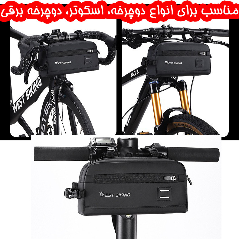 کیف جلوی فرمان دوچرخه وست بایکینگ مدل 707332